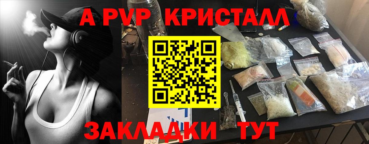 APVP СК Севастополь