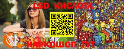 экстази Моздок