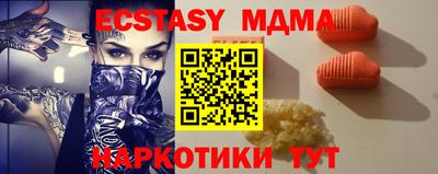 mix Можайск