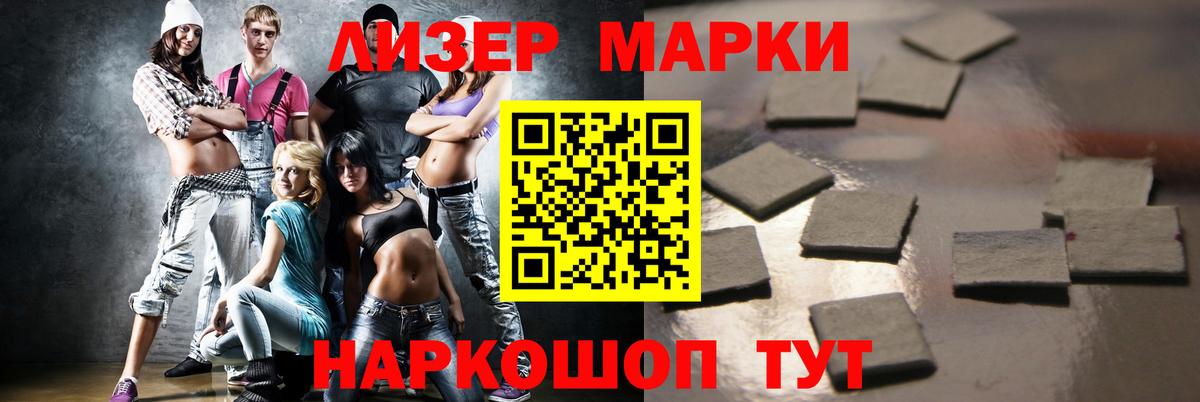 Лсд 25 экстази ecstasy Севастополь