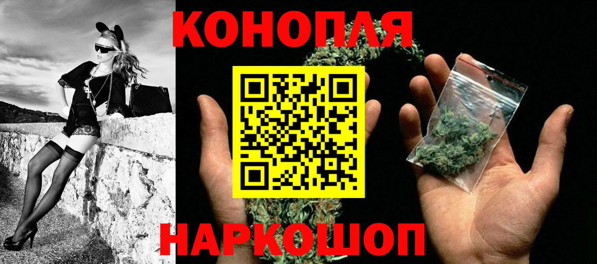 Канабис AK-47  Марихуана AK-47  Вход с VPN  Севастополь  Каннабис OG Kush  Конопля ГИДРОПОН 